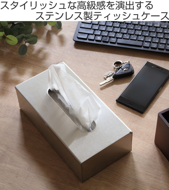 ティッシュケースティッシュボックスKochelケッヘルステンレス2way壁掛け平置きシルバー