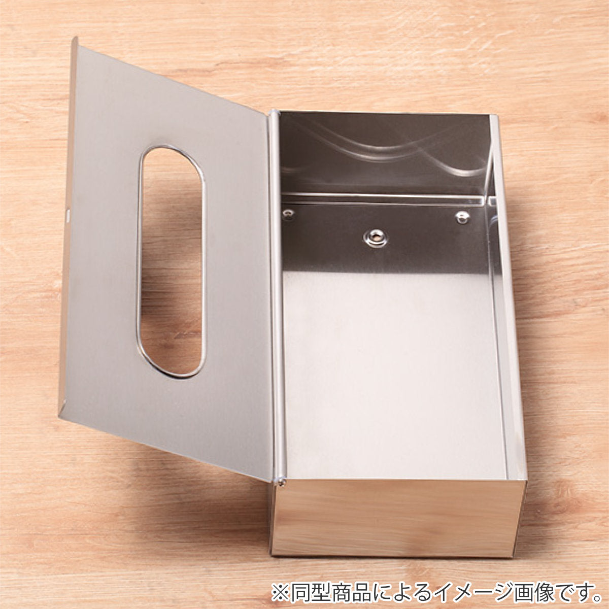 ティッシュケース ティッシュボックス Kochel ケッヘル ステンレス