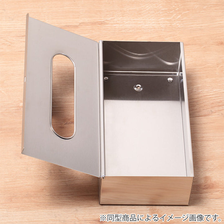 ティッシュケースティッシュボックスKochelケッヘルステンレス2way壁掛け平置きシルバー