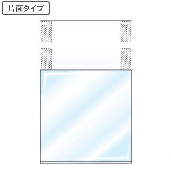 標識 吊り下げ標識 片面タイプ TS-H 差し込み式