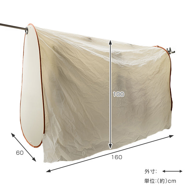 雨よけカバー洗濯ものカバーワイド花粉黄砂ほこり洗濯物保護カバー洗濯日和ネクスト