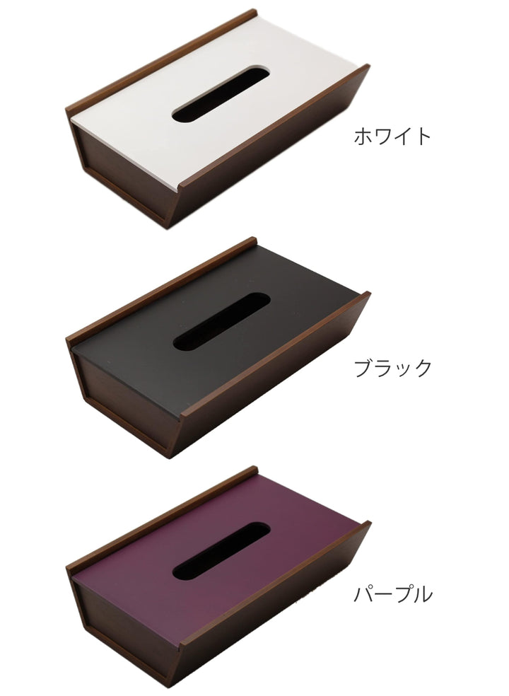 ティッシュケースヤマト工芸yamatoｃｈｏｃｏｂｌｏｃｋ