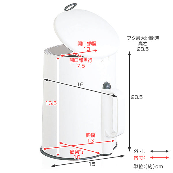 トイレポット内ケース付きゴミ箱トイレMARNAマーナ