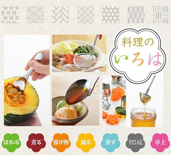 泡だて器スリム料理のいろはプロ仕様のピアノ線を使ったスリムな泡立てステンレス製日本製