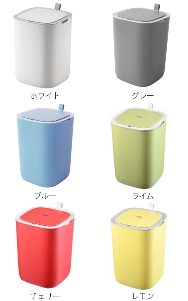 EKOゴミ箱12Lモランディスマートプラスチックセンサービン