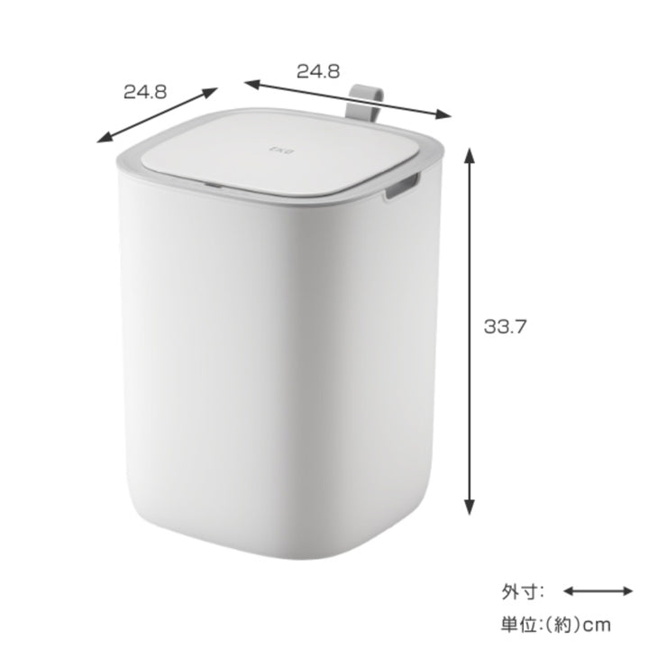 EKOゴミ箱12Lモランディスマートプラスチックセンサービン