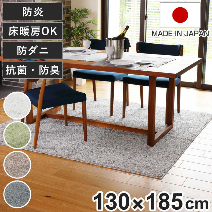 ラグタフトラグ130×185cmデタントシルバー