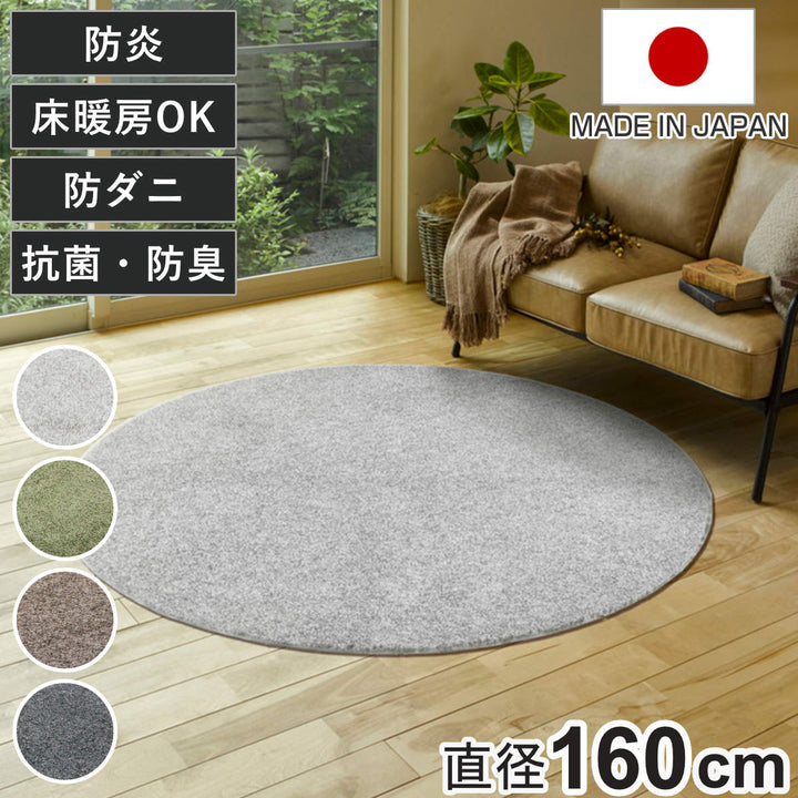 ラグタフトラグ160cmデタントシルバー