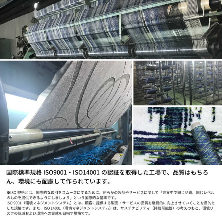 ラグタフトラグ160cmデタントシルバー