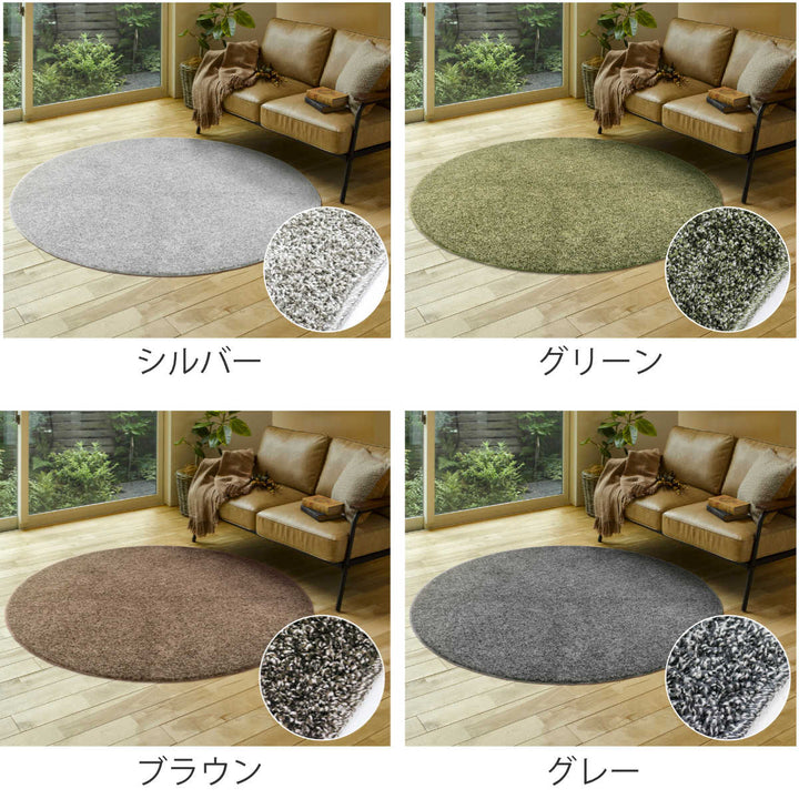 ラグタフトラグ160cmデタントシルバー