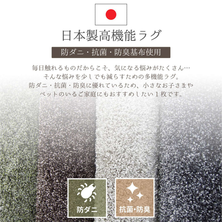 ラグタフトラグ160cmデタントシルバー