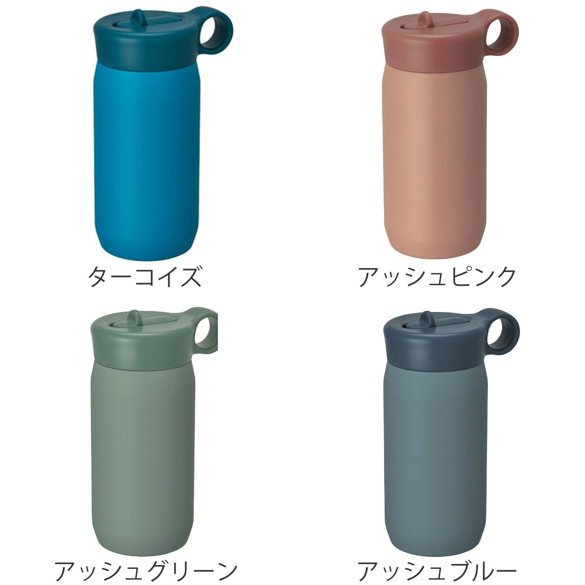 キントー 水筒 キッズ 300ml ストロー プレイタンブラー ステンレス