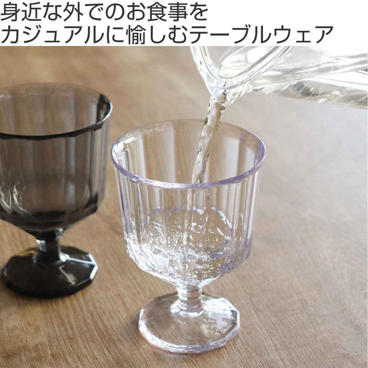 キントーワイングラス250mlALFRESCOアルフレスコプラスチック