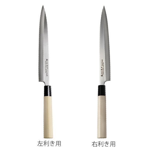 刺身包丁 21cm 濃州正宗 日本製 ステンレス 白木柄 – ハウジー