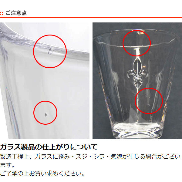 コップ 300ml ガラス ガラスカップ フルール ドリス ダルトン DULTON