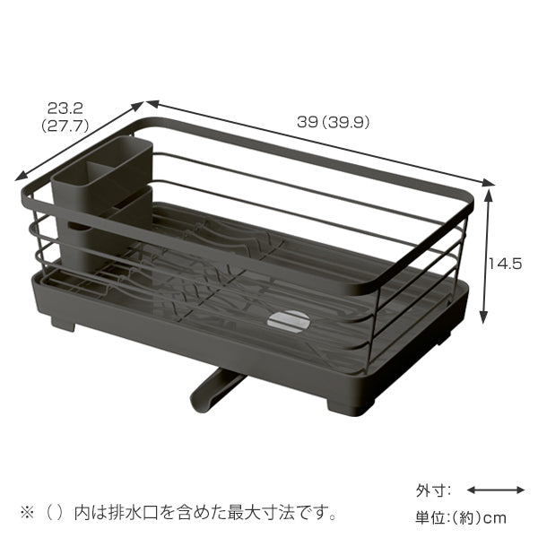 水切りラック防サビWコートAg＋抗菌加工スリムPOSEポゼ