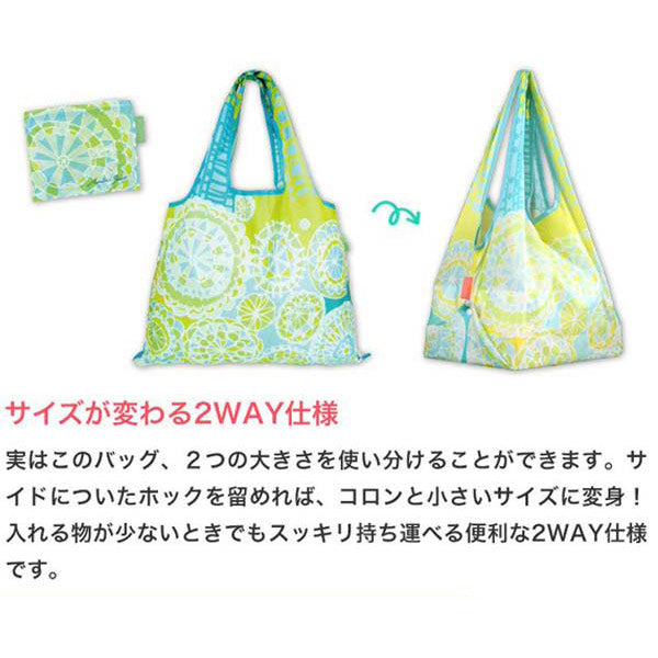 エコバッグ2wayShoppingBag中村メグミマイバッグwaltz