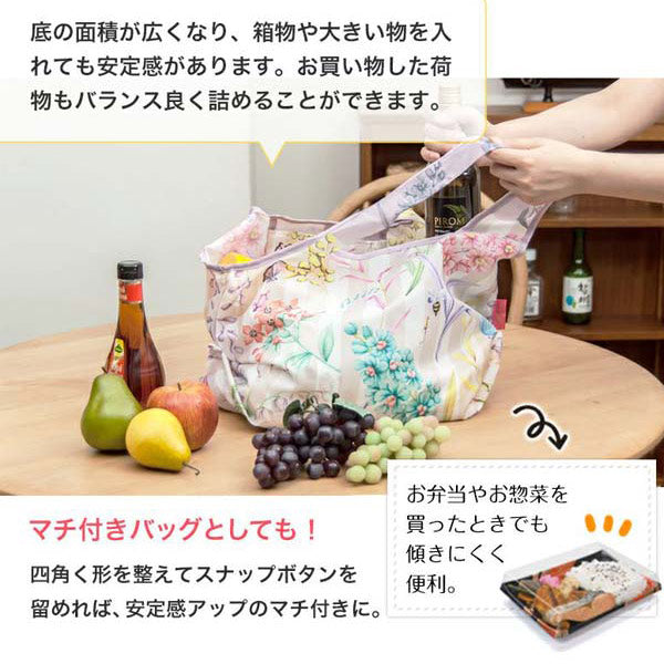 エコバッグ2wayShoppingBag中村メグミマイバッグwaltz