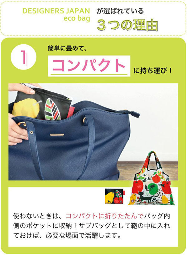 エコバッグ2wayShoppingBag中村メグミマイバッグwaltz