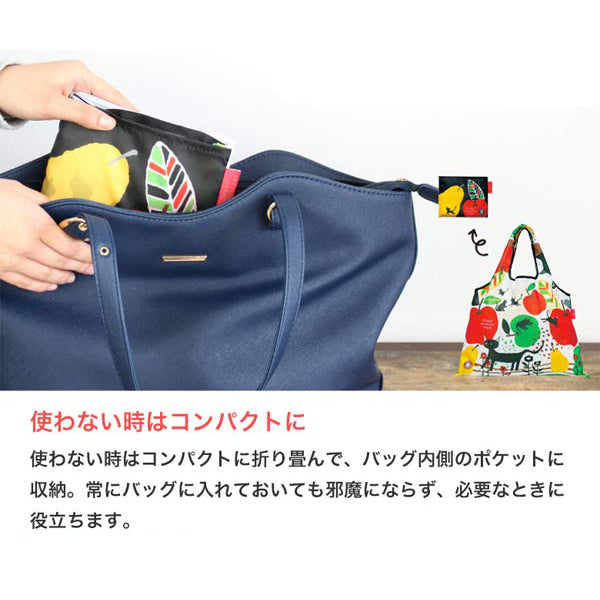 エコバッグ2wayShoppingBag中村メグミマイバッグwaltz