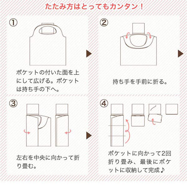 エコバッグ2wayShoppingBag中村メグミマイバッグwaltz