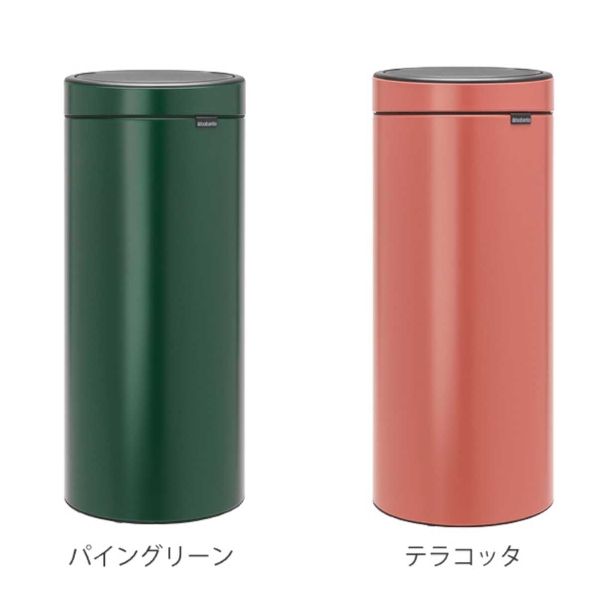 brabantia ゴミ箱 タッチビン 30L ダストボックス ブラバンシア – ハウジー