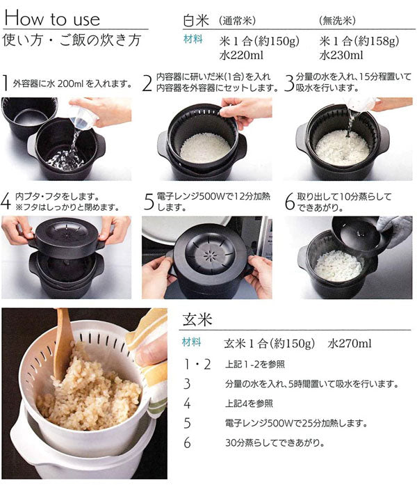 電子レンジ 炊飯器 1合 電子レンジスチームご飯メーカー 日本製