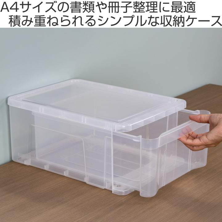 収納ボックスプレクシーケースMA4クリアファイルサイズ日本製