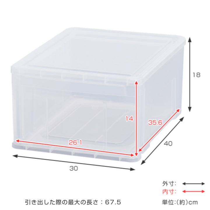 収納ボックスプレクシーケースMA4クリアファイルサイズ日本製