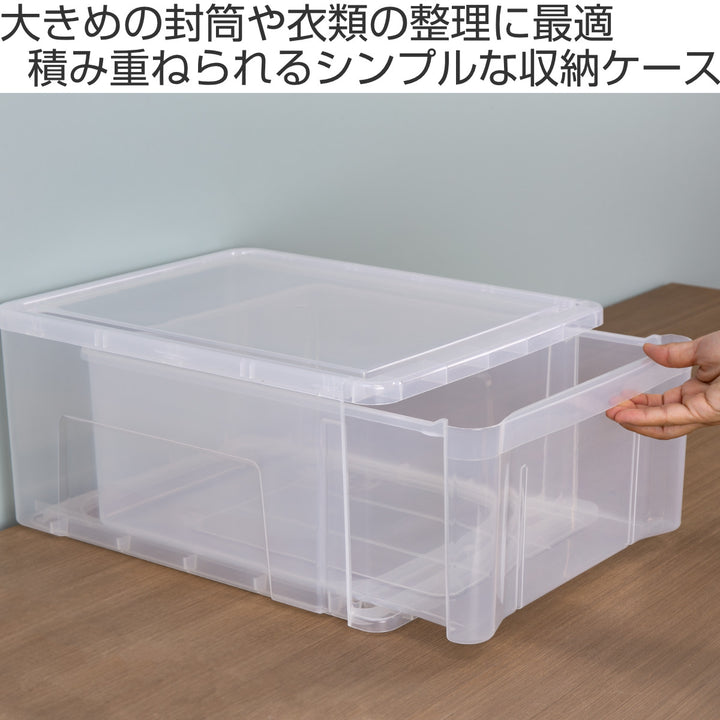 収納ボックスプレクシーケースLLB4サイズ日本製