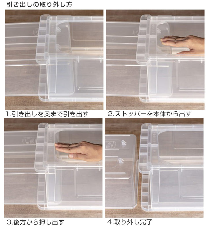 収納ボックスプレクシーケースLLB4サイズ日本製