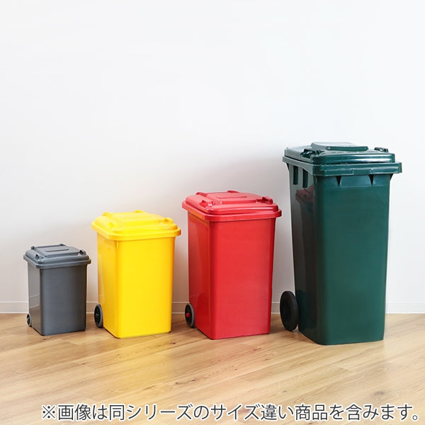 ゴミ箱18LダルトンDULTON屋外兼用プラスチックトラッシュカン
