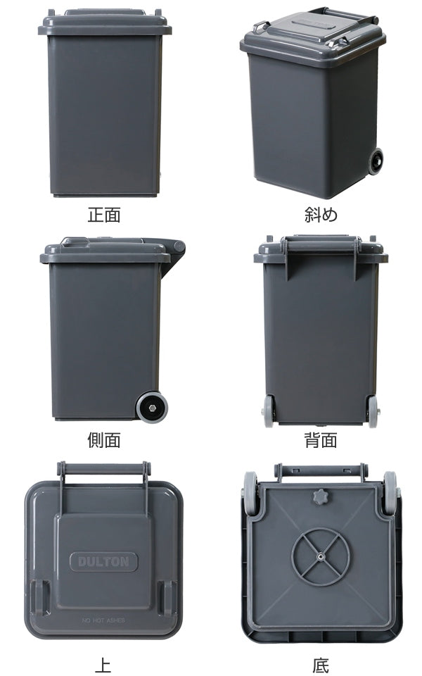 ゴミ箱18LダルトンDULTON屋外兼用プラスチックトラッシュカン