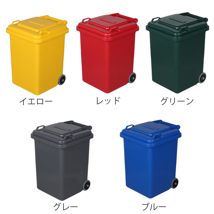 ゴミ箱18LダルトンDULTON屋外兼用プラスチックトラッシュカン