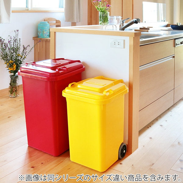 ゴミ箱45LダルトンDULTON屋外兼用プラスチックトラッシュカン