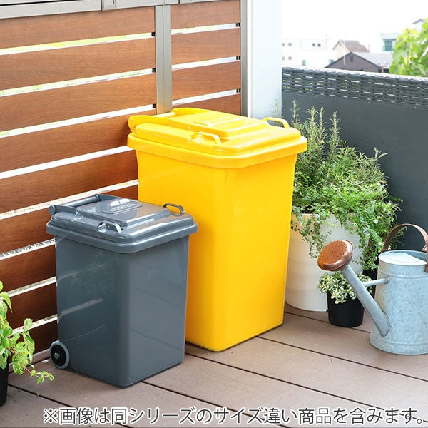 ゴミ箱45LダルトンDULTON屋外兼用プラスチックトラッシュカン