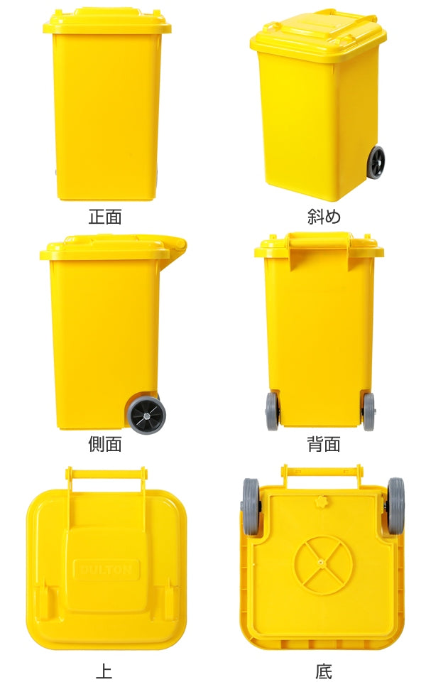 ゴミ箱45LダルトンDULTON屋外兼用プラスチックトラッシュカン