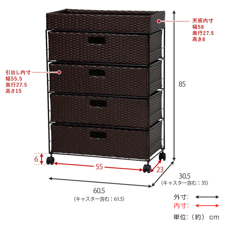 ランドリーチェスト幅60.5cm4段引出しキャスター付完成品