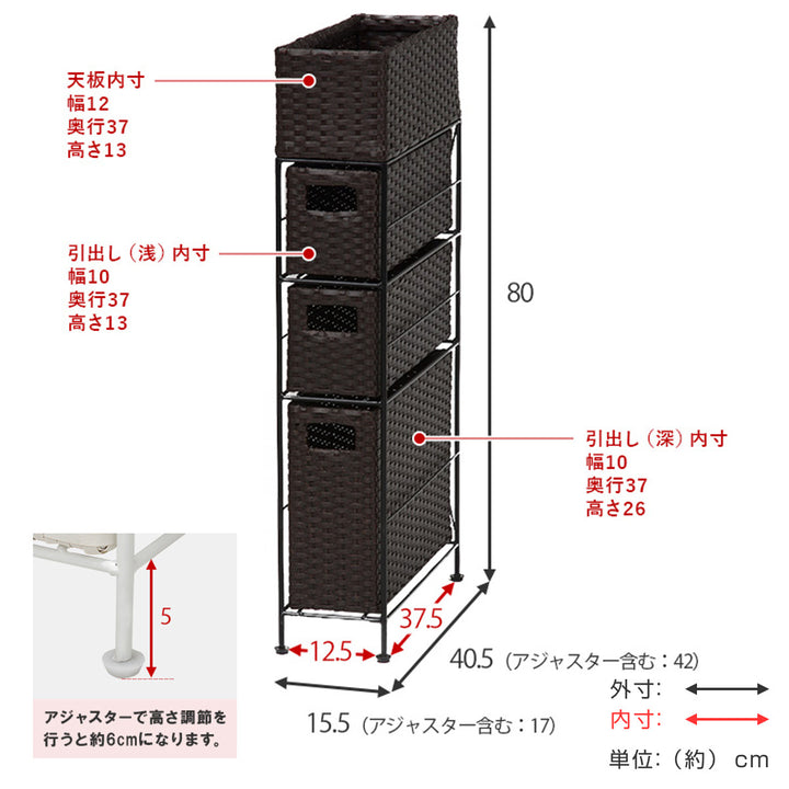 ランドリーチェスト幅15.5cm3段スリムタイプ引出し隙間収納完成品