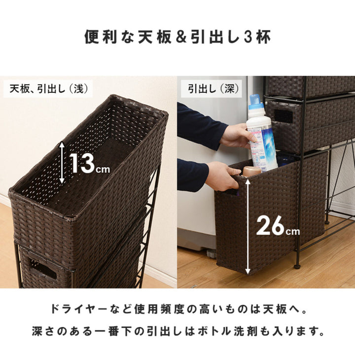 ランドリーチェスト幅15.5cm3段スリムタイプ引出し隙間収納完成品