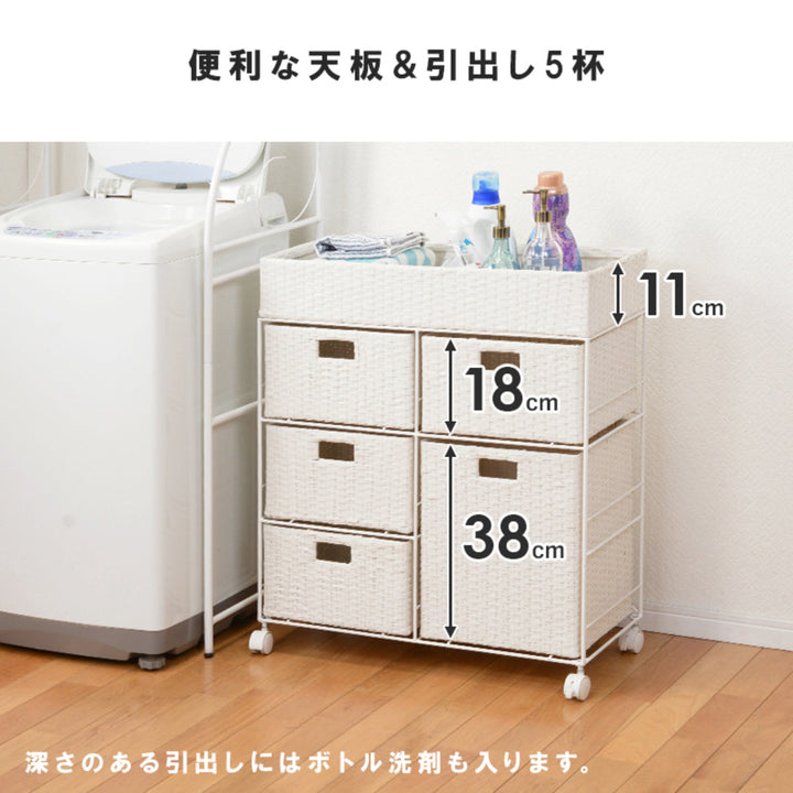 ランドリーチェスト幅70.5cm3段ワイド引出しキャスター付完成品