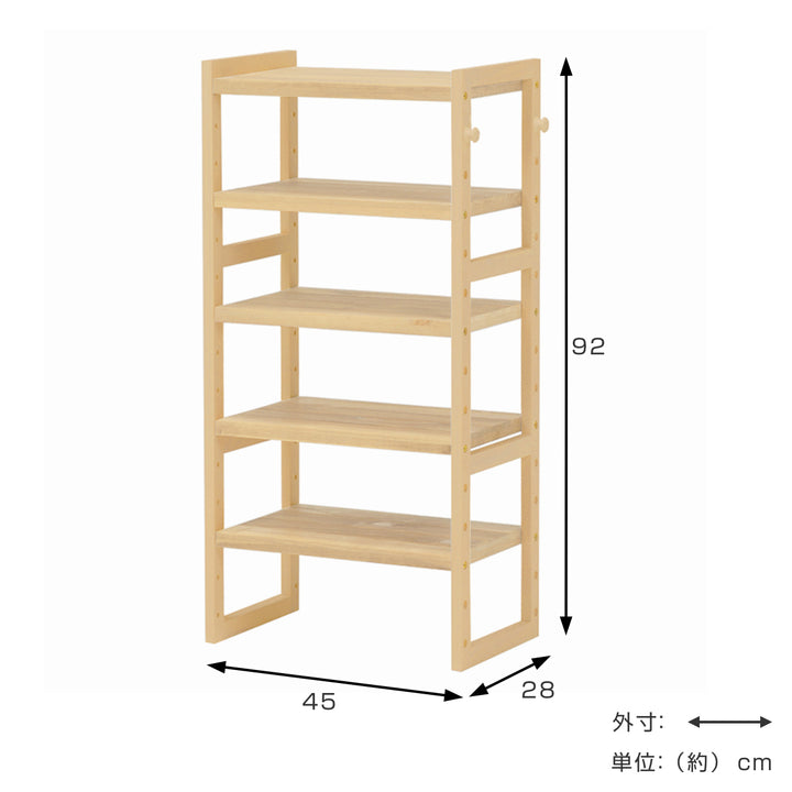 シューズラック4段木製オープンラック幅45cmライトブラウン