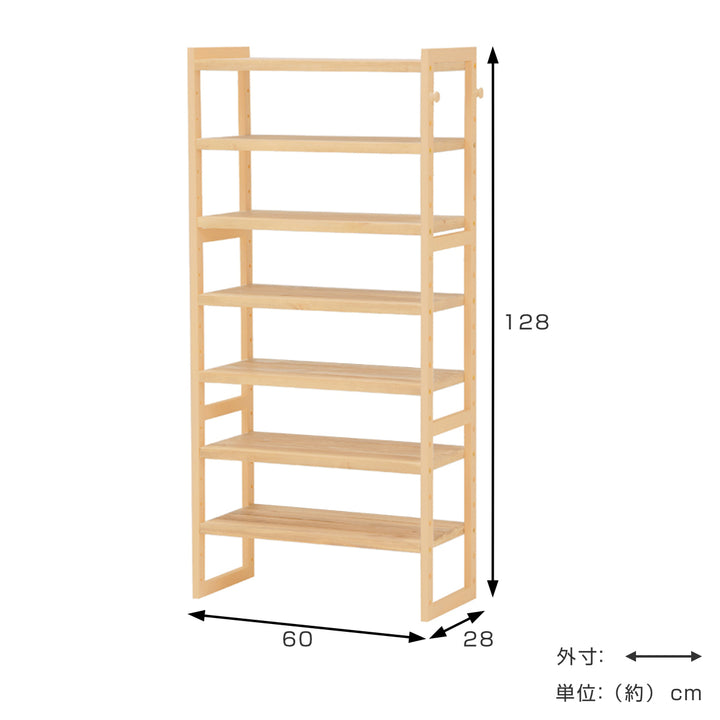 シューズラック6段木製オープンラック幅60cmライトブラウン