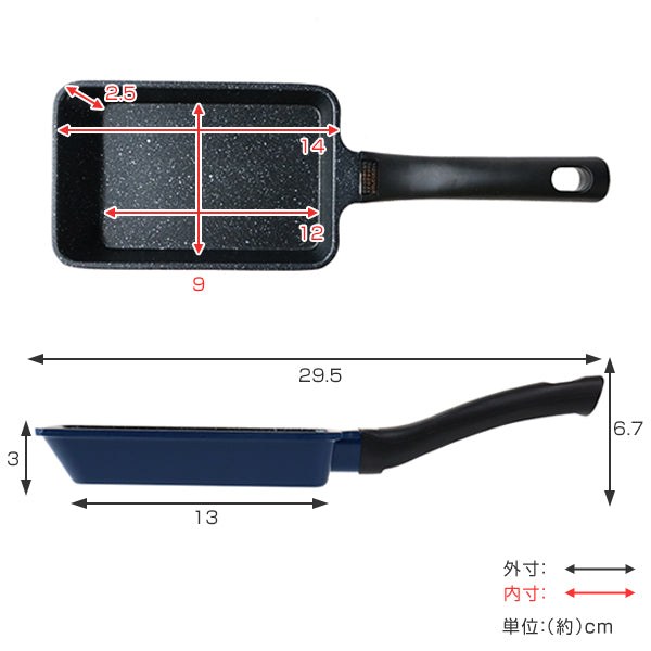 たまご焼き器ガス火専用ミニ9×14cmひるもぐフッ素樹脂加工