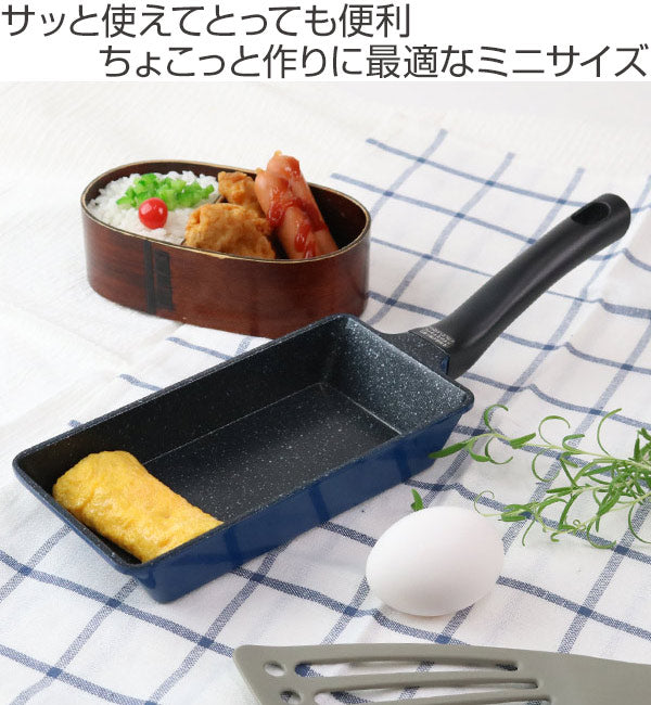 たまご焼き器ガス火専用ロング9×18cmひるもぐフッ素樹脂加工