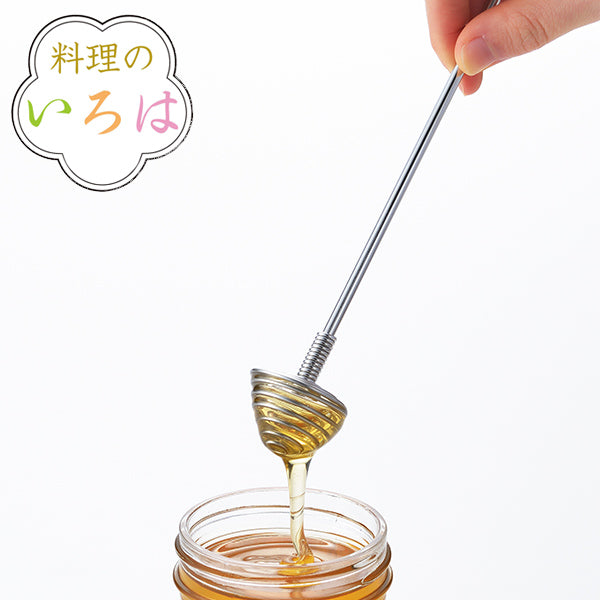 はちみつマドラー料理のいろはくるくる回してすくうはち蜜マドラーステンレス燕三条製