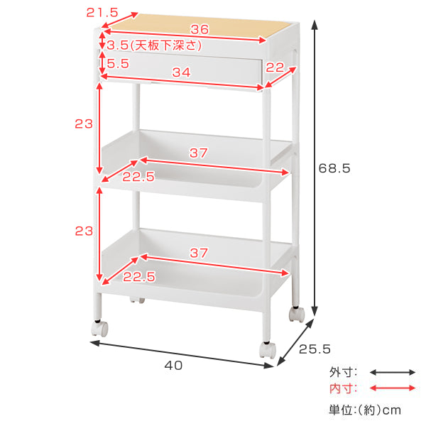 キッチンワゴン3段木天板サージュワゴン幅40cm奥行26cm高さ68.5cm