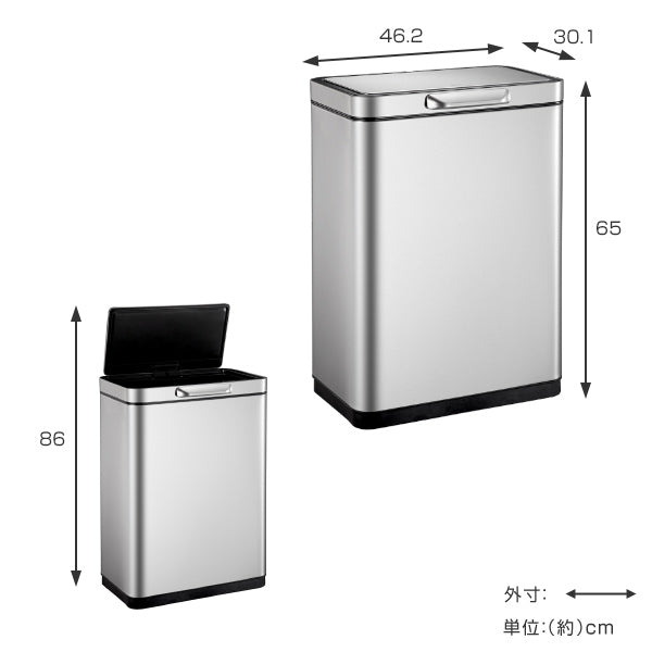 ゴミ箱【新品未開封】イータッチビン45L タッチバー式ゴミ箱 - ごみ箱