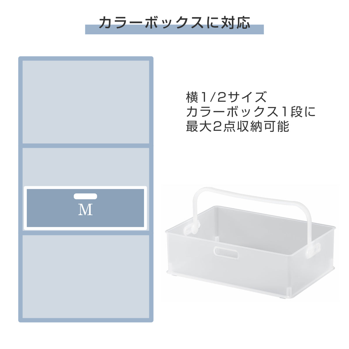 収納ボックス 持ち手付き 収納ケース squ+ インボックス M
