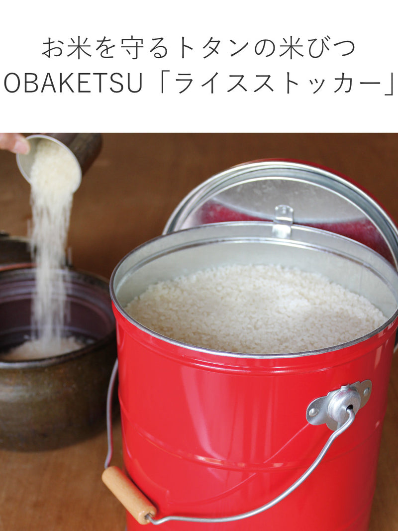 米びつ10kgオバケツOBAKETSUライスストッカー